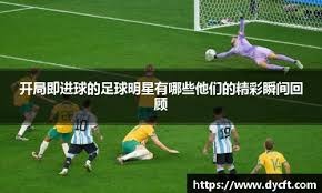 经典归来《天下贰·经典版》公测定档1月9日