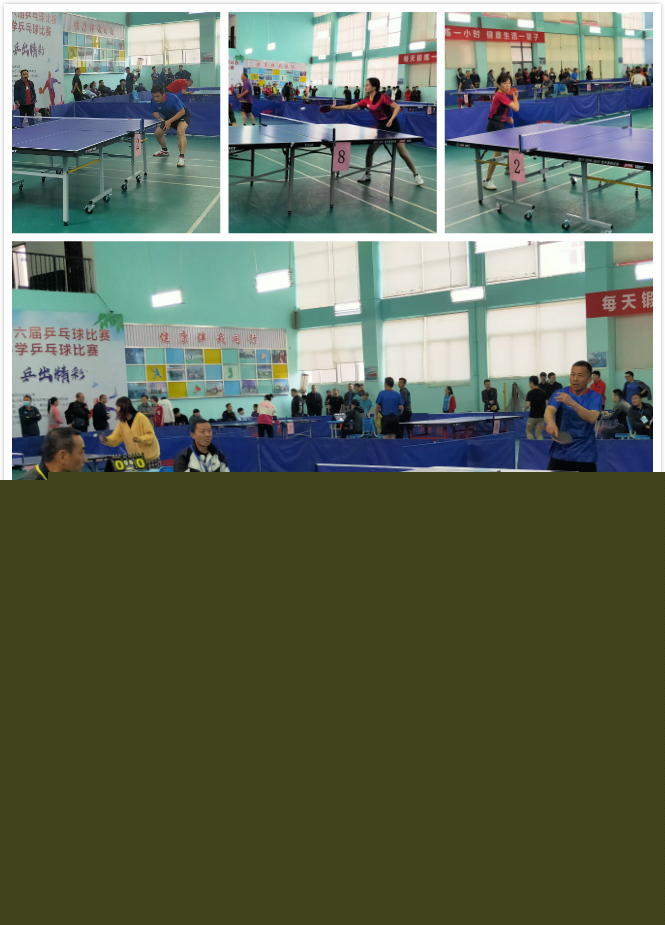 现了成熟球 现了成熟球