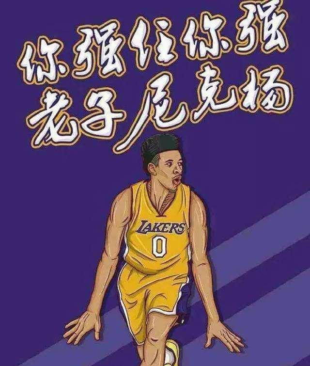 场比分上的