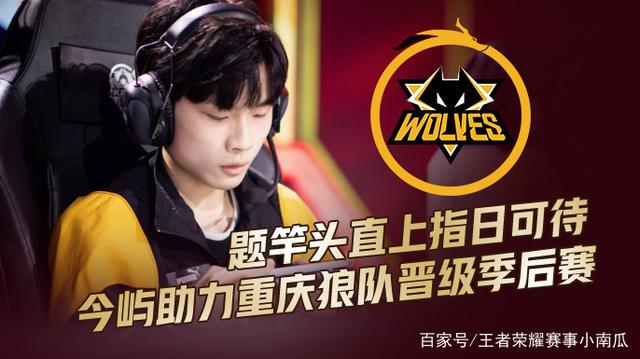 扯战