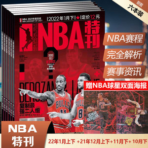 玩家购买意 玩家购买意